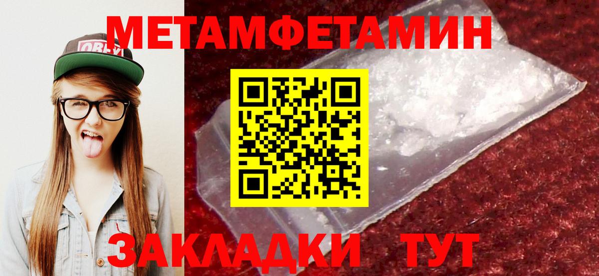 АМФЕТАМИН 98% Котлас