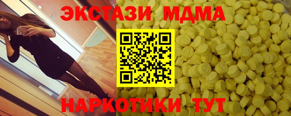 darknet какой сайт  Вход с VPN  Котлас  Ecstasy 280мг 