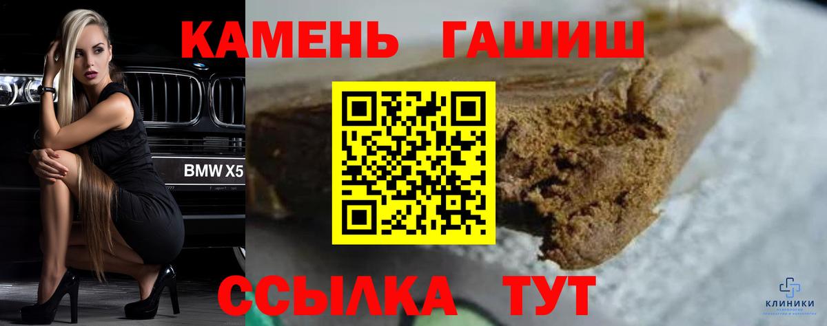 ГАШ убойный Котлас