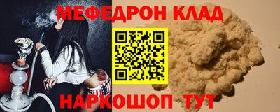 спайс Краснознаменск
