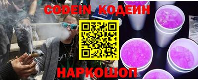 кокаин VHQ Краснокаменск