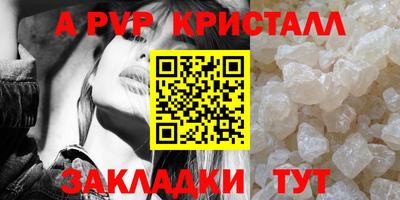 гашик Краснодар