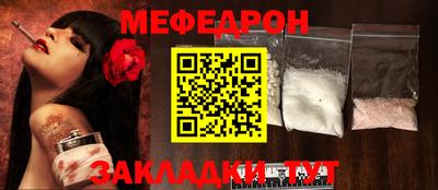 гашик Краснодар