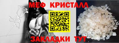 гашик Краснодар