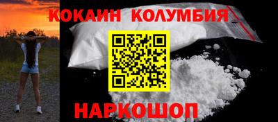 гашик Краснодар