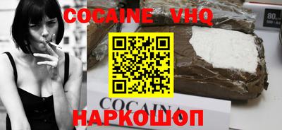 гашик Краснодар