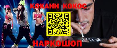 гашик Краснодар