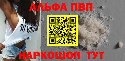 кокаин VHQ Краснокаменск