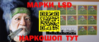 спайс Краснознаменск