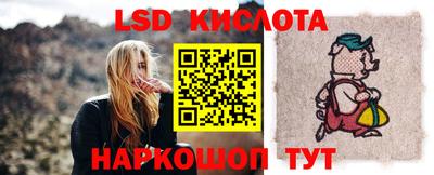 гашик Краснодар
