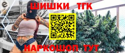 спайс Краснознаменск