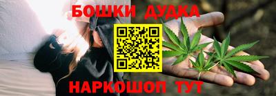 спайс Краснознаменск