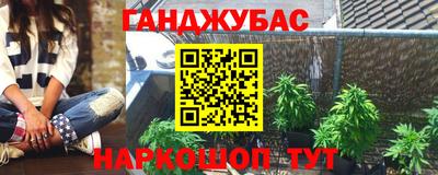 кокаин VHQ Краснокаменск