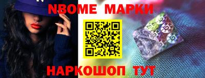 кокаин VHQ Краснокаменск