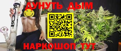 спайс Краснознаменск