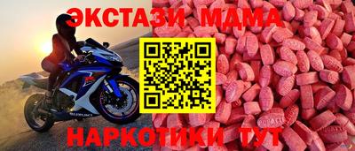 спайс Краснознаменск