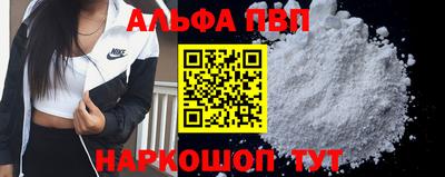 кокаин VHQ Краснокаменск