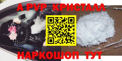 кокаин VHQ Краснокаменск