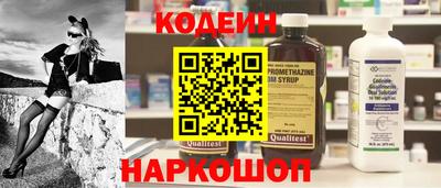 кокаин VHQ Краснокаменск