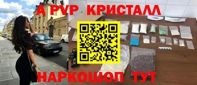 кокаин VHQ Краснокаменск