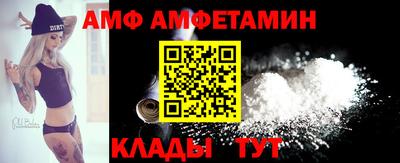 спайс Краснознаменск