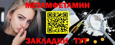 гашик Краснодар