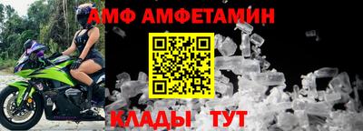 спайс Краснознаменск