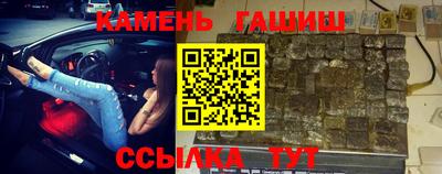спайс Краснознаменск