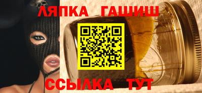 гашик Краснодар