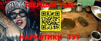 спайс Краснознаменск