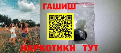 гашик Краснодар