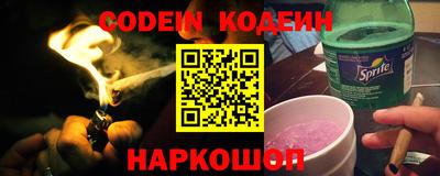 кокаин VHQ Краснокаменск