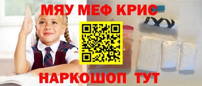 гашик Краснодар