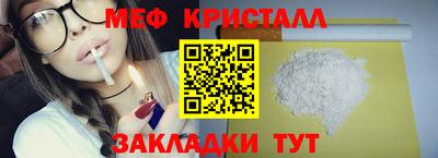 гашик Краснодар