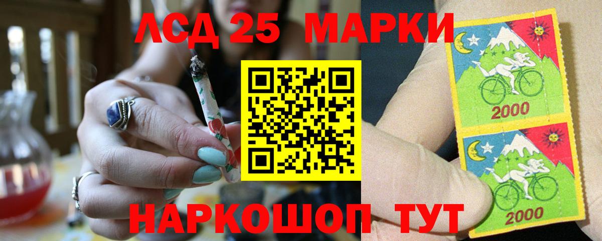 LSD-25 экстази кислота  Вход с VPN  Котлас  Лсд 25 экстази ecstasy 