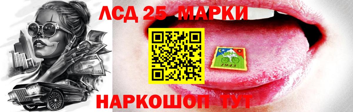 ЛСД экстази ecstasy Котлас