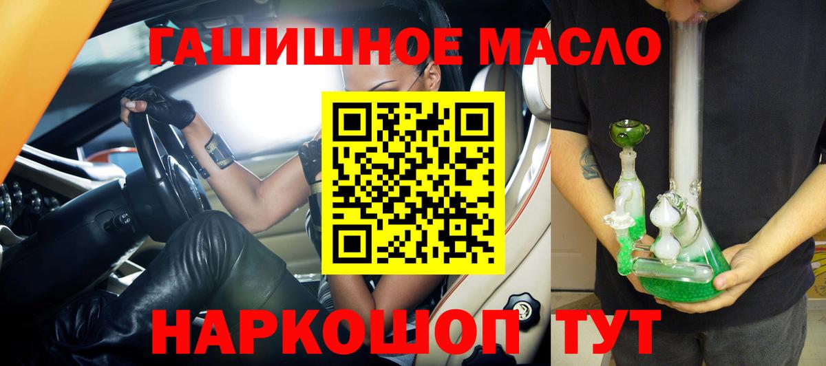 Дистиллят ТГК Wax  ТГК вейп  Вход с VPN  Котлас 