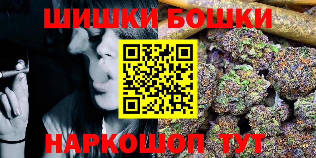 Канабис LSD WEED  Конопля планчик  Котлас  Вход с VPN  Бошки марихуана марихуана 